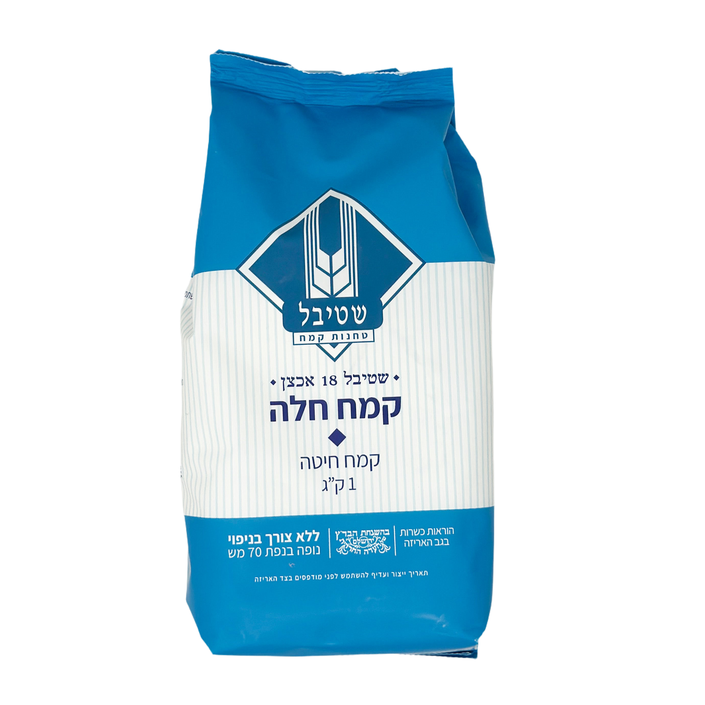 Stybel Challah Flour 35.2 oz