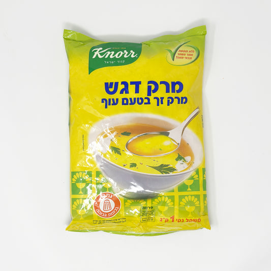 Knorr Consomme Soup 35.2 oz