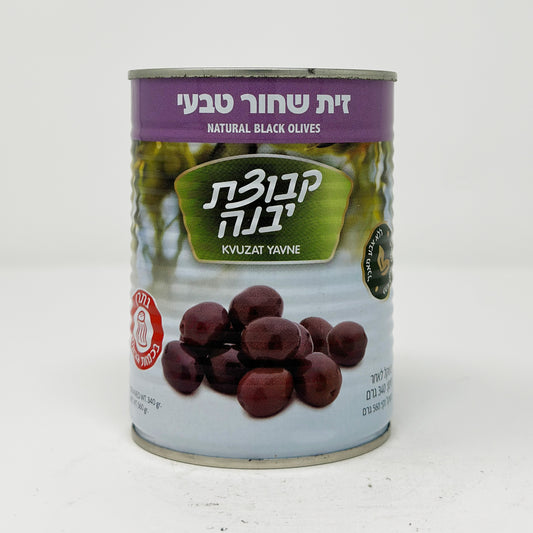 Kvuzat Yavne Natural Black Olives 19.7 oz