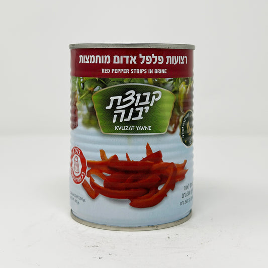Kvuzat Yavne Red Pepper Strips 19.7 oz
