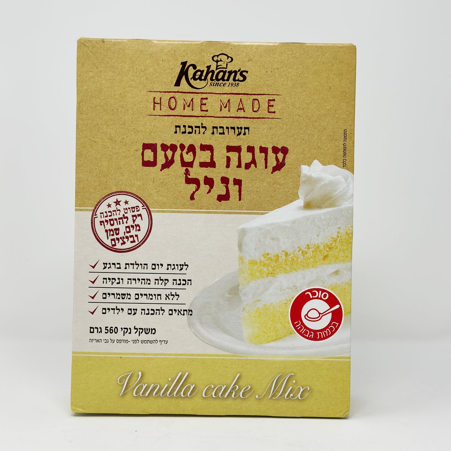 Kahans Vanilla Cake Mix 19.7 oz