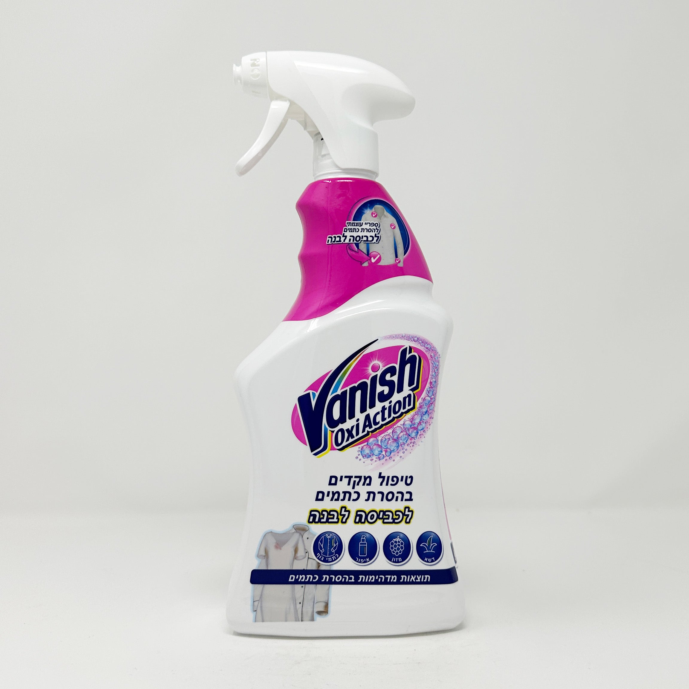 Vanish Oxi Action White Clothes 750ml– Miami Kosher Food