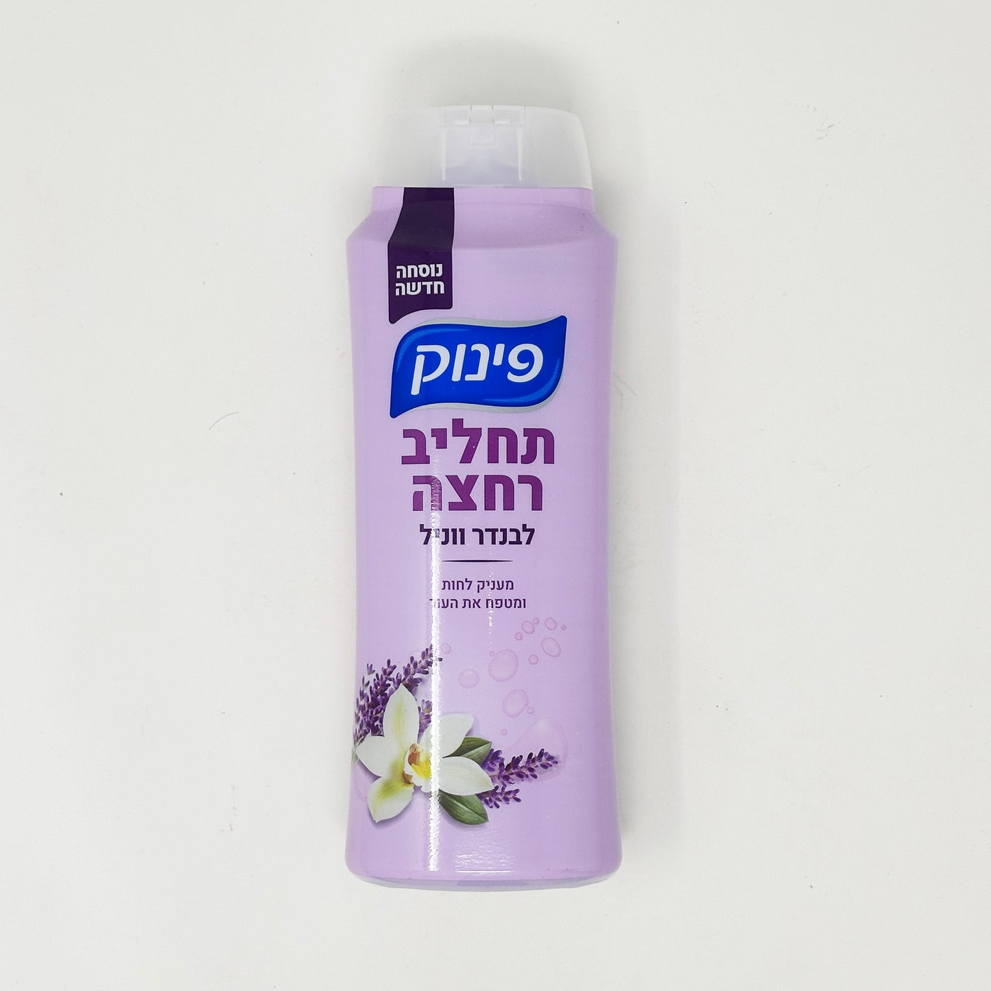 Pinuk Lavender Body Wash