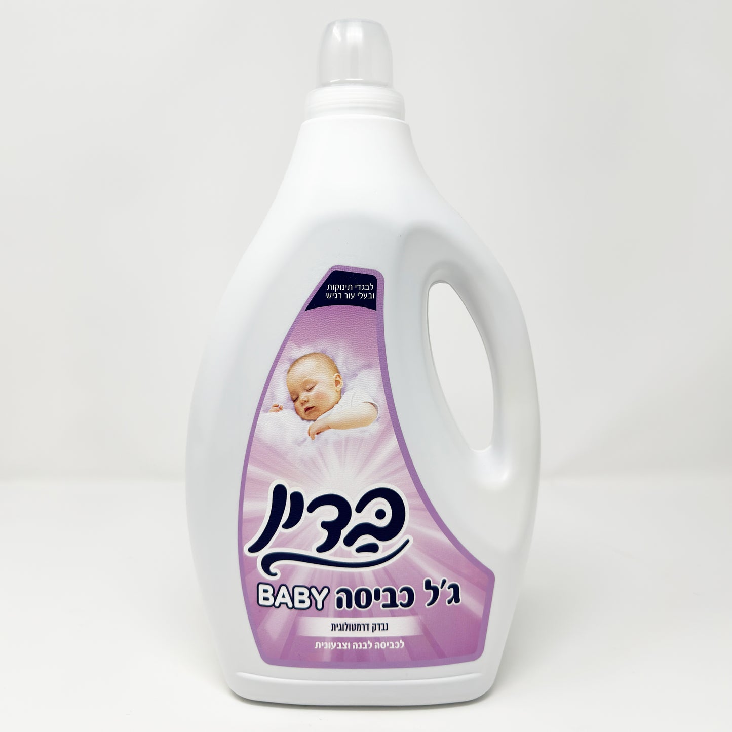 Badin Baby Laundry Detergent 3L