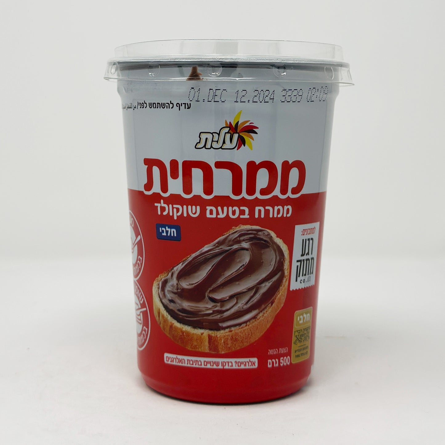 Elite Chocolate Spread 17.6 oz