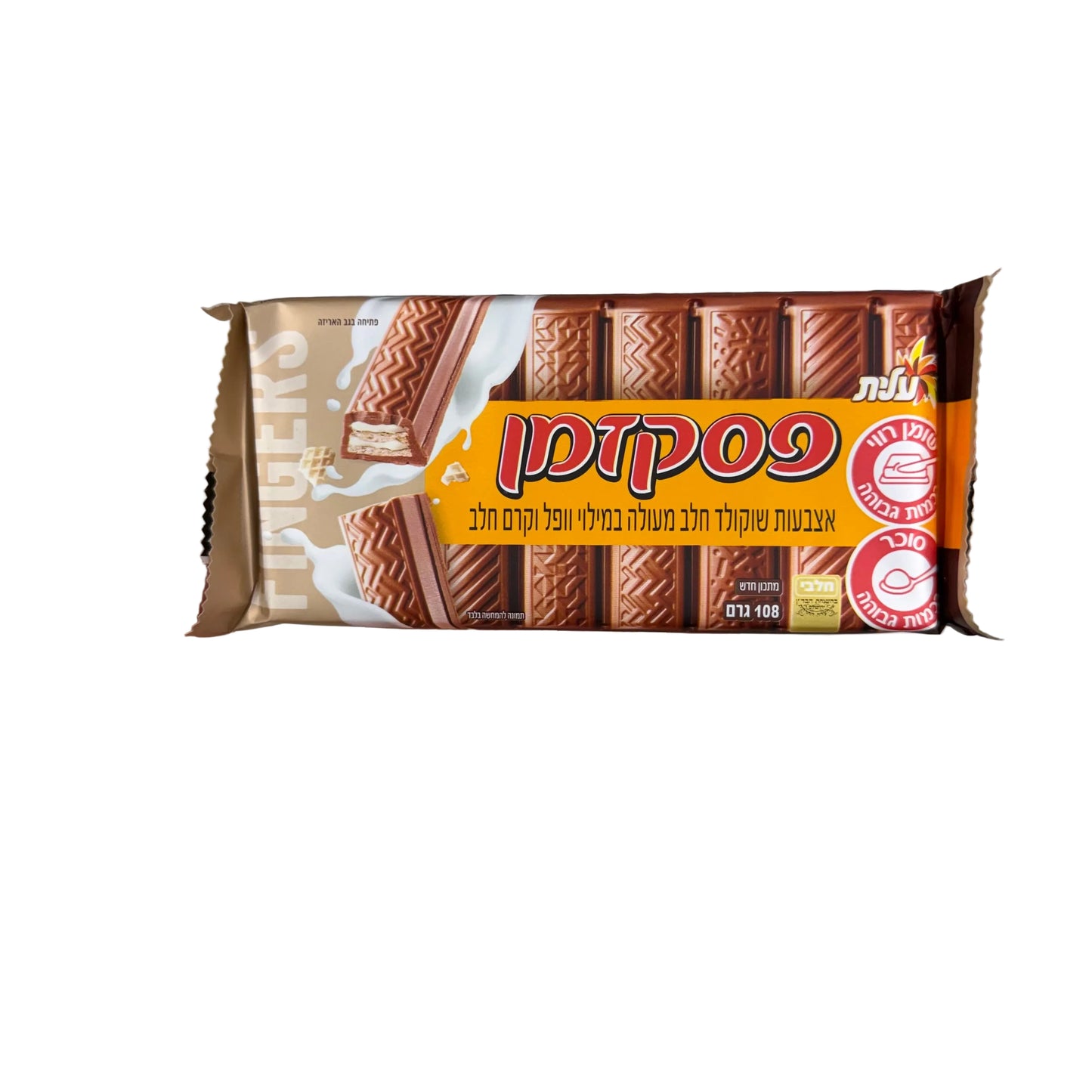 Elite Milk Chocolate Fingers Filled with Cream Wafers