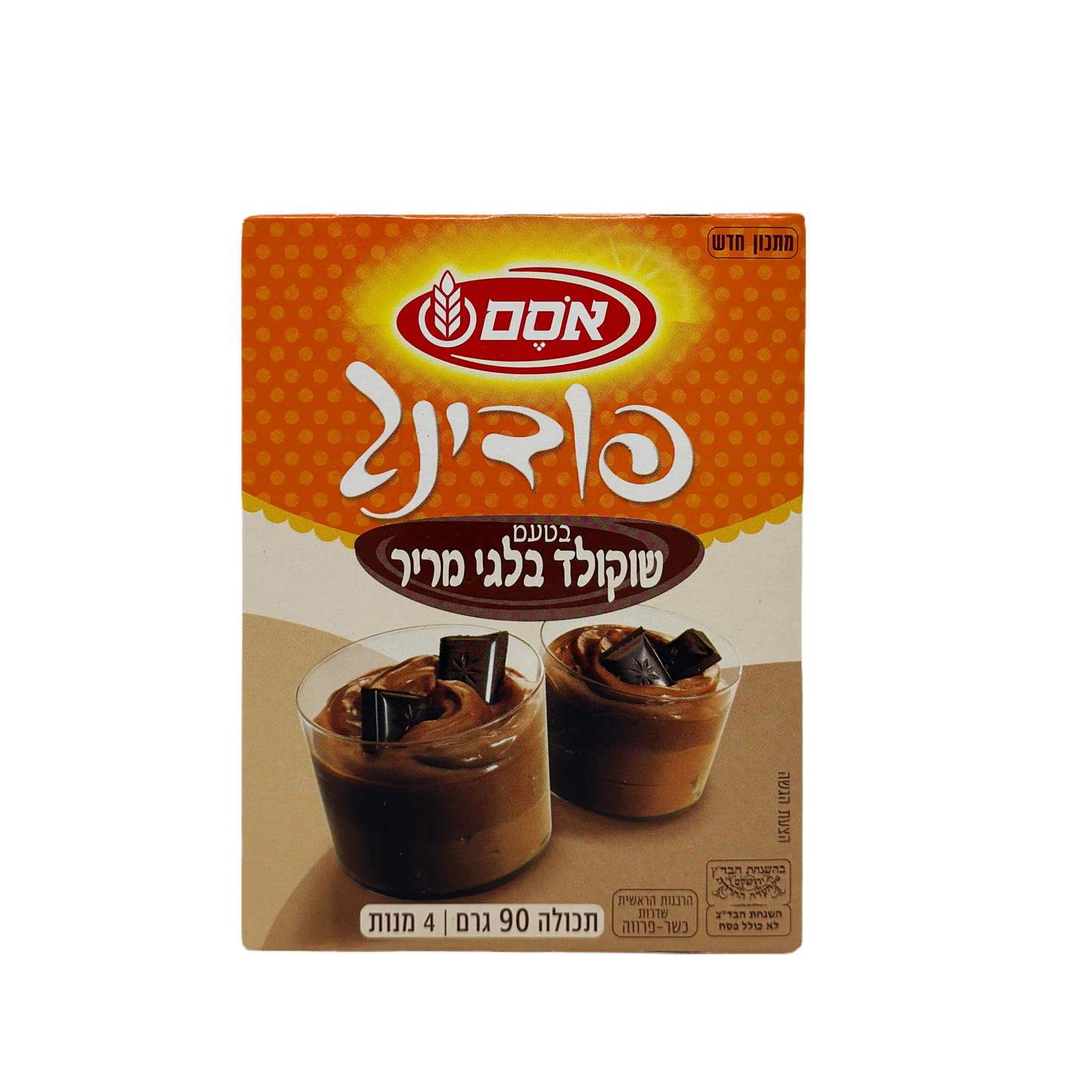 Osem Chocolate Pudding 3.1 oz