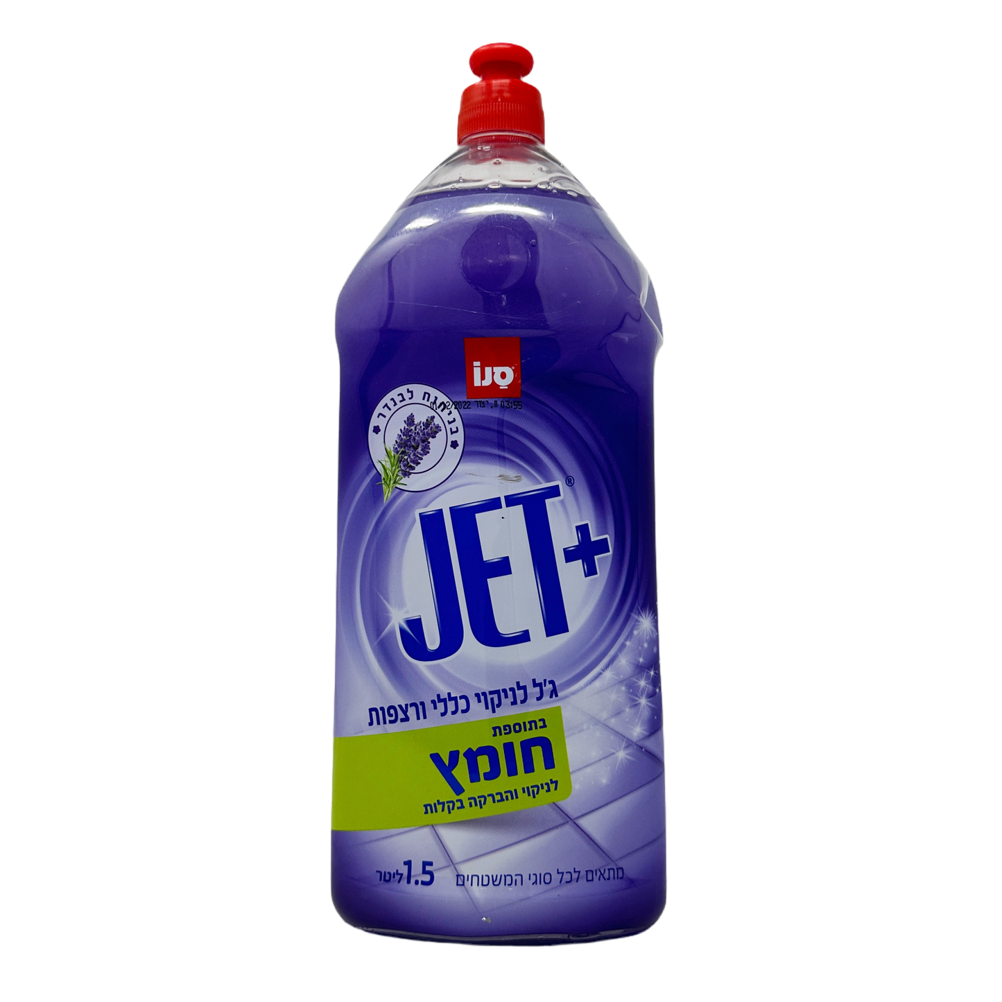 Sano Jet+ Vinegar Lavender Floor Cleaner 1.5L