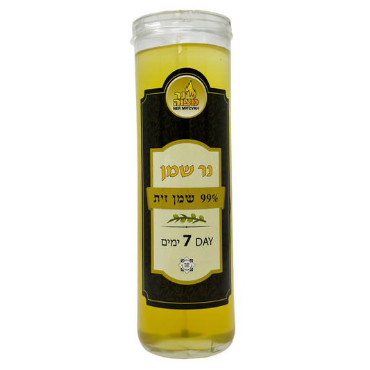 Ner Mitzvah 7 Days Olive Oil Candle