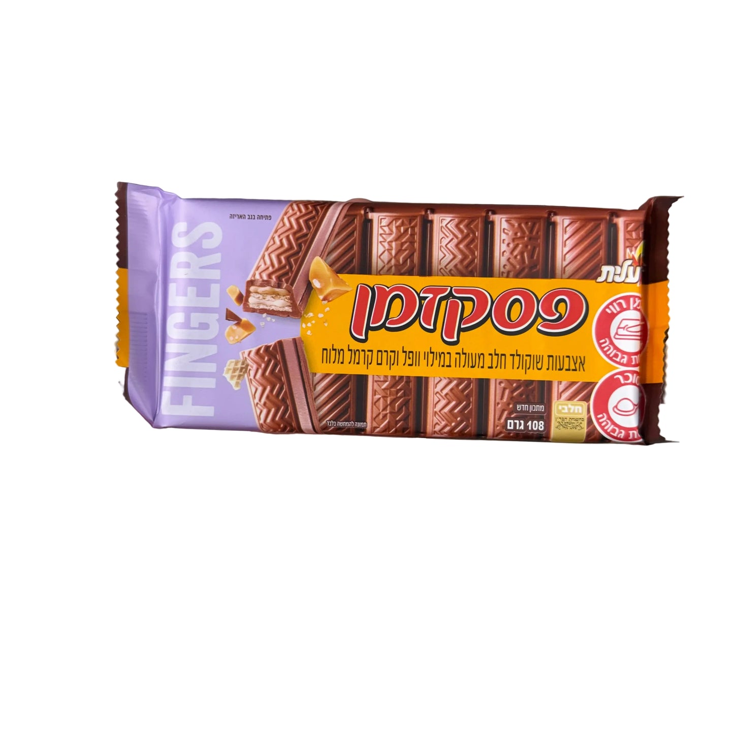 Elite Milk Chocolate Fingers Filled with Caramel Wafer