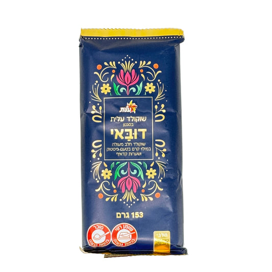 Kosher Dubai chocolate bar