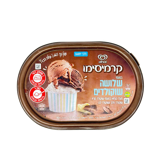 Ice cream container with chocolate ice cream and a cupcake on a white background