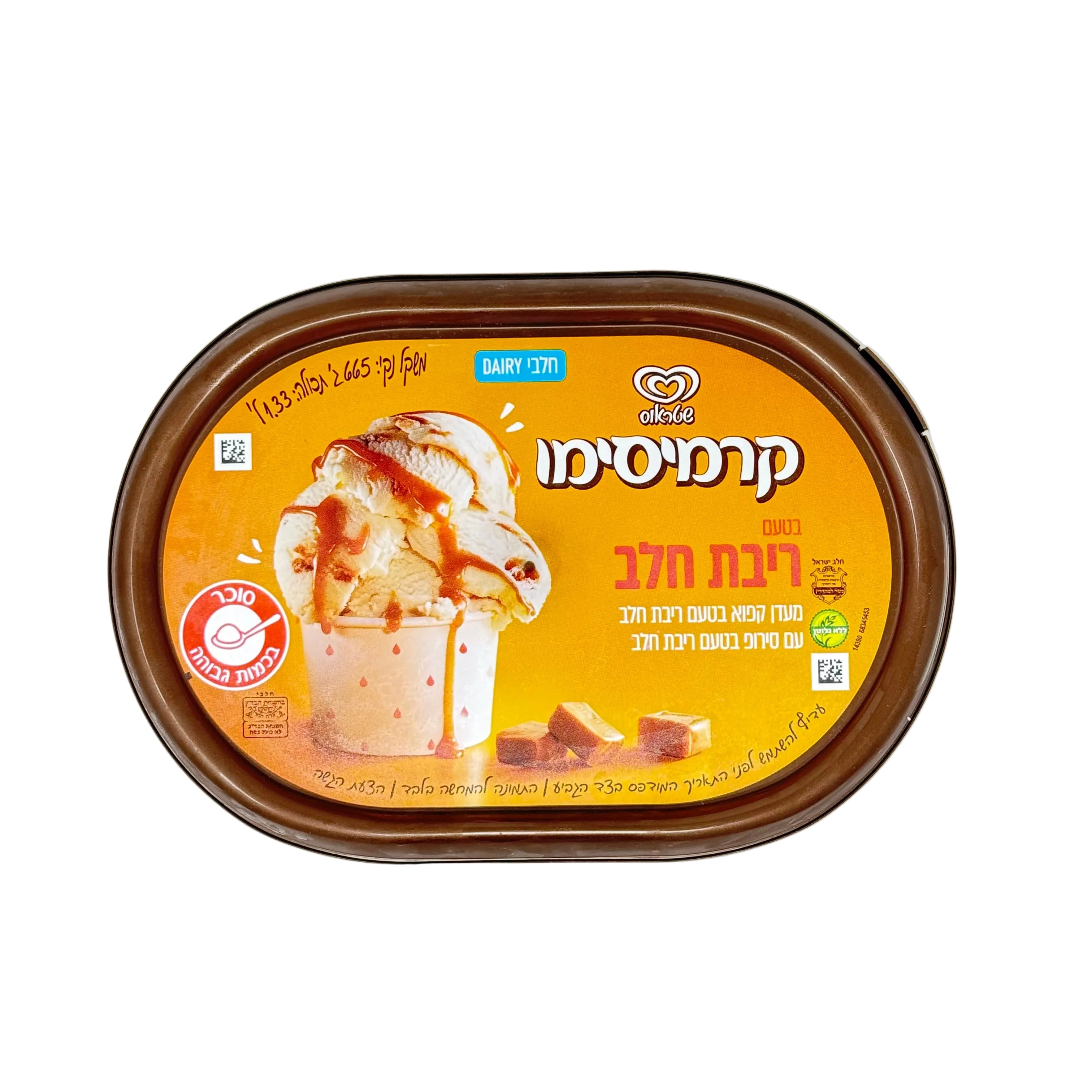 Ice Cream– Miami Kosher Food