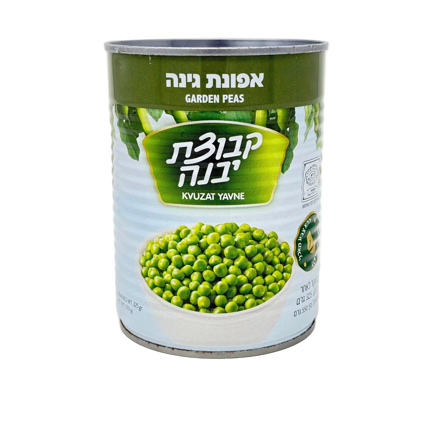 Can of Kvyozat Yavne garden peas on a white background