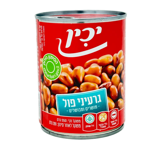 Can of beans with a red label on a white background