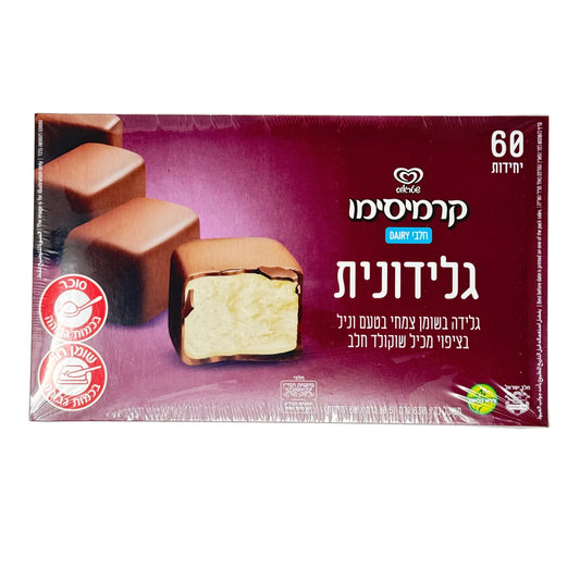 Box of chocolate-covered ice cream with visible branding on a white background