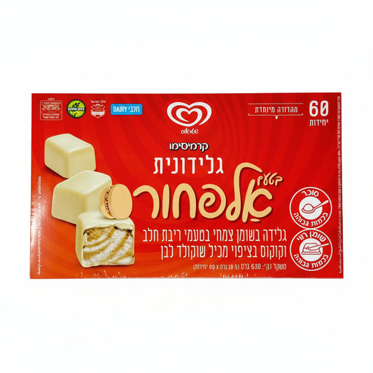 Red box of Straus Kremi cream cookies with heart logo on a white background