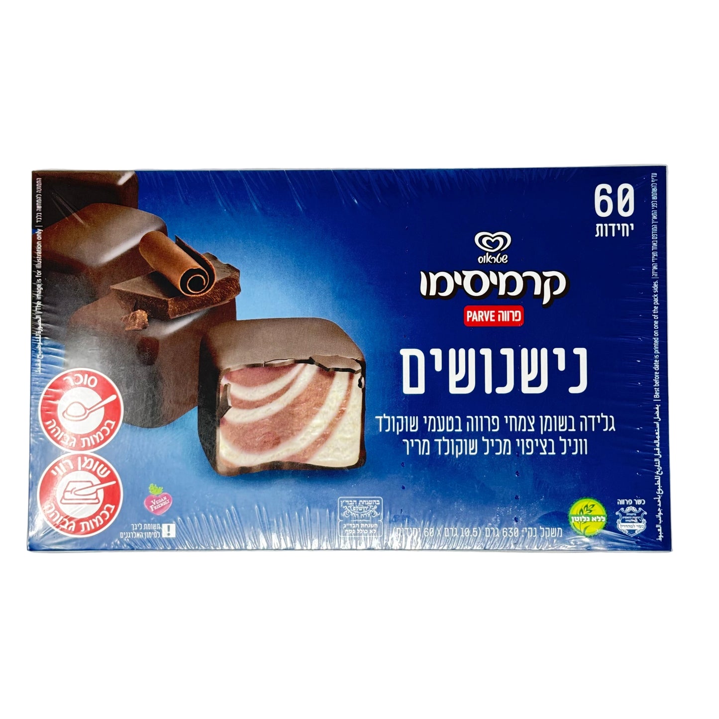 Box of chocolate ice cream with a blue background