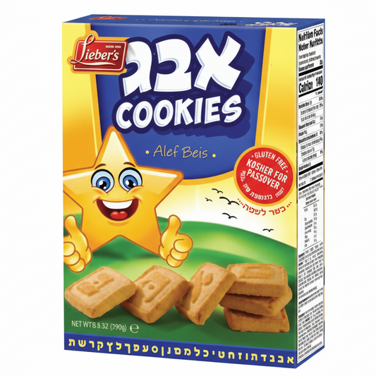 Lieber's Aleph Beis Cookies - Passover