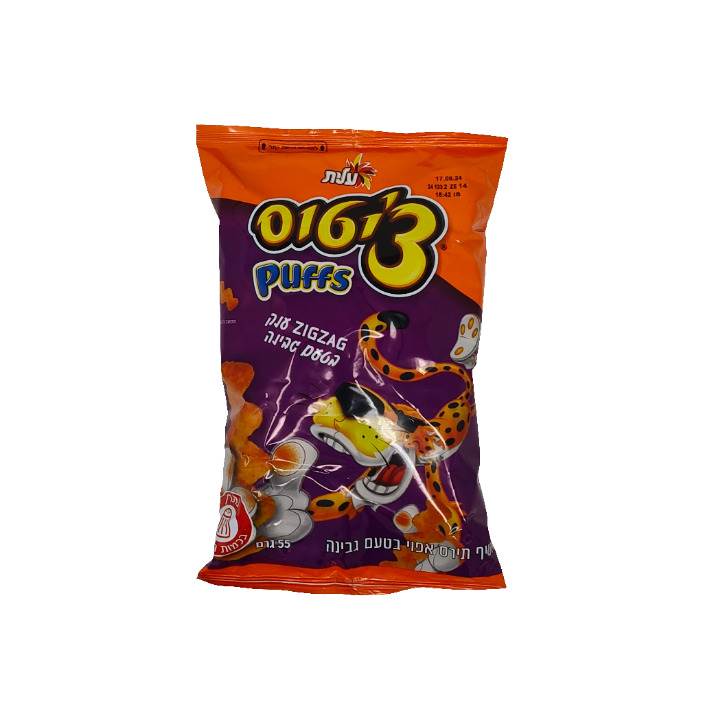 Elite Cheetos Puffs ZigZag 1.94 oz