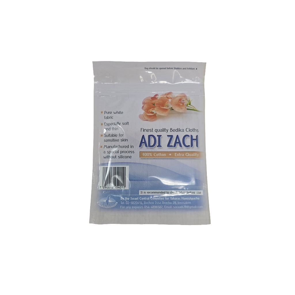 Adi Zach 100% Cotton Extra Quality