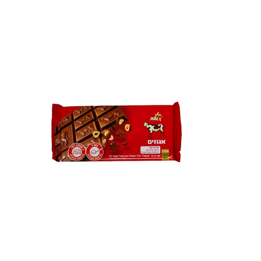 Elite Chocolate Nuts 3.5 oz