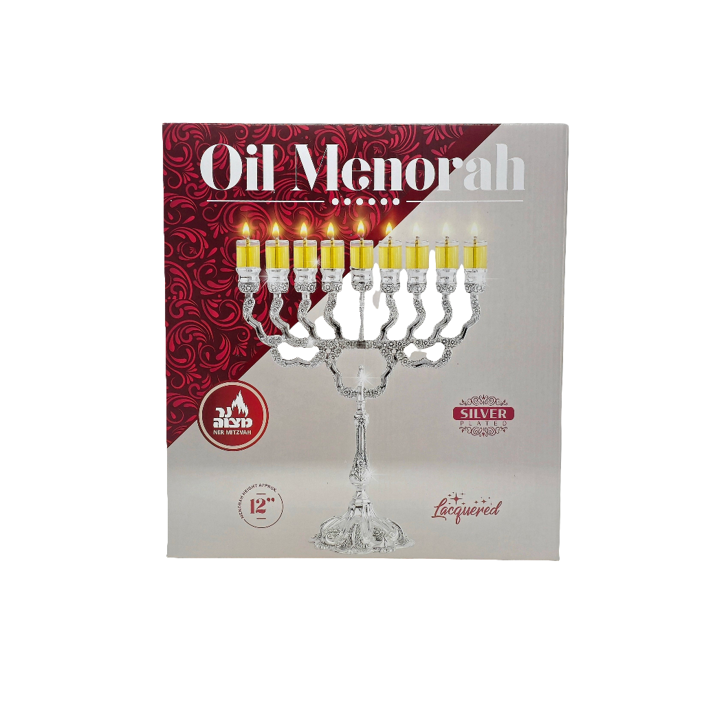 Ner Mitzvah Silver Oil Menorah