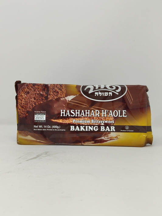 Hashahar H'aole Premium Bittersweet Baking Bar 14oz